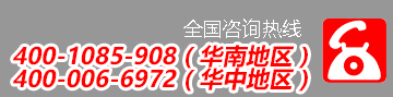 聯(lián)系方式